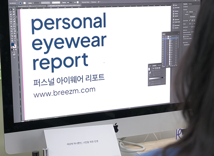 콥틱(브리즘)-breezm 글로벌 퍼포먼스 마케터 (3년이상)
