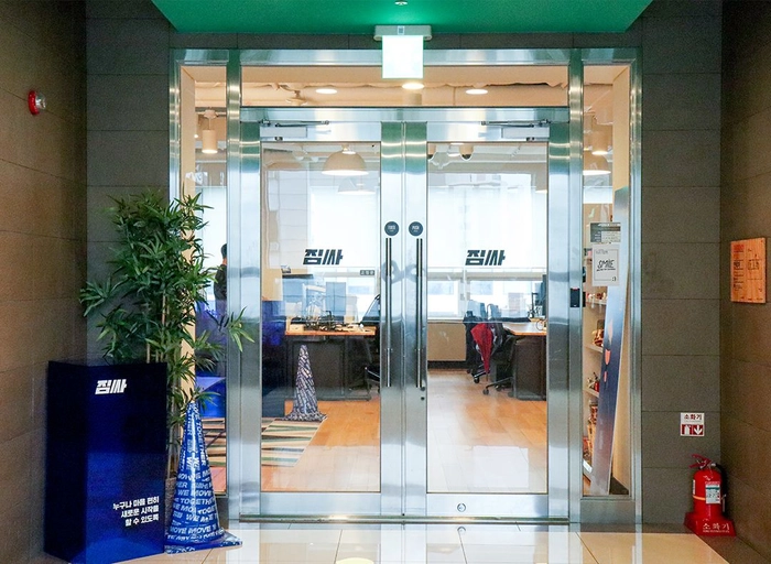 짐싸(ZIMSSA)-백엔드 개발자 (2~6년)