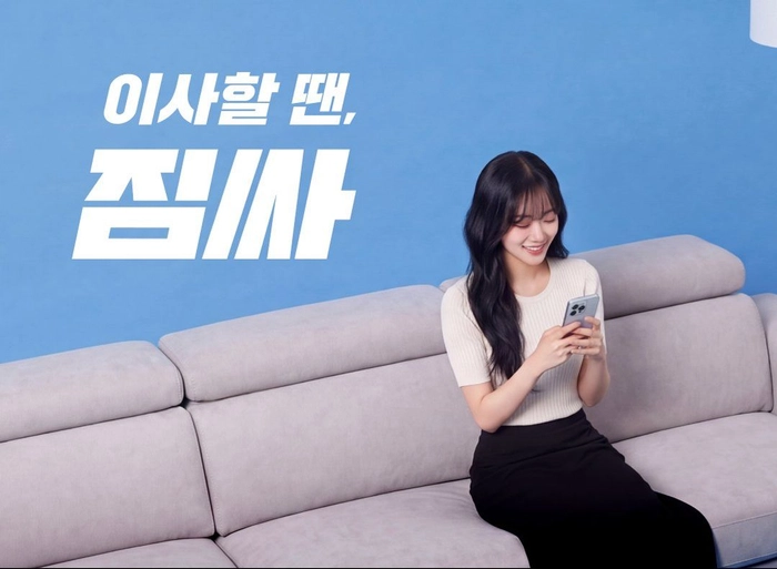 짐싸(ZIMSSA)-경영지원 매니저(1년~5년)