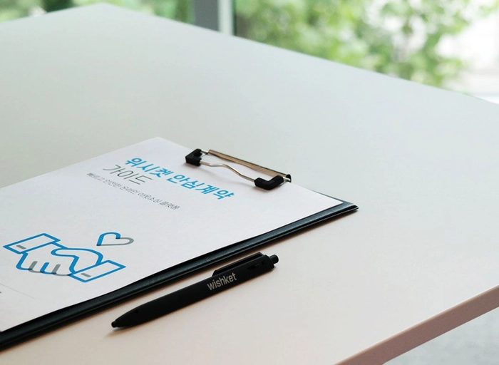 위시켓-백엔드 개발자(신입 ~ 5년 이하)