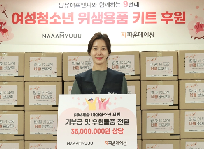 남유에프엔씨-웹디자이너