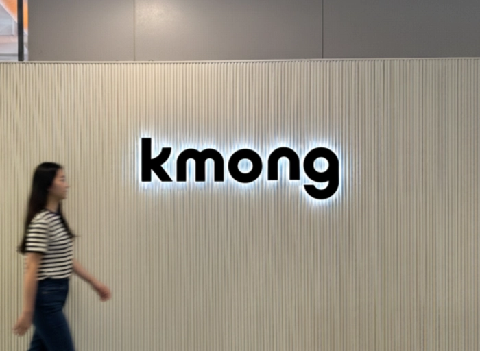 크몽(kmong)-퍼포먼스 마케터(앱광고)