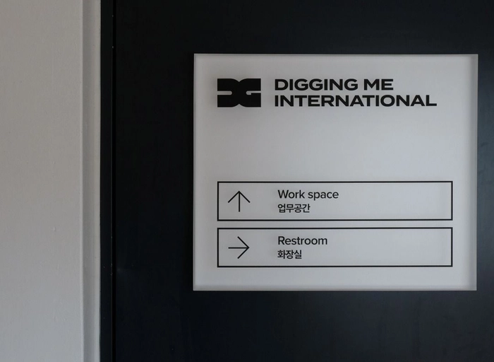 디깅미인터내셔널-인하우스 브랜드 퍼포먼스 마케터