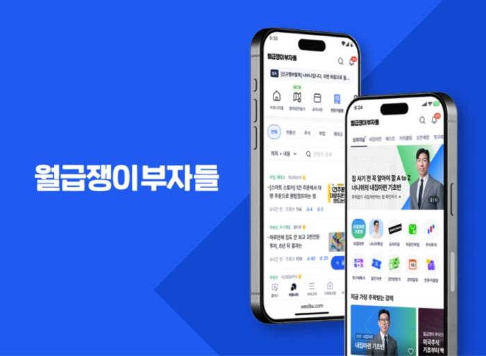 월급쟁이부자들-유튜브PD (시니어)