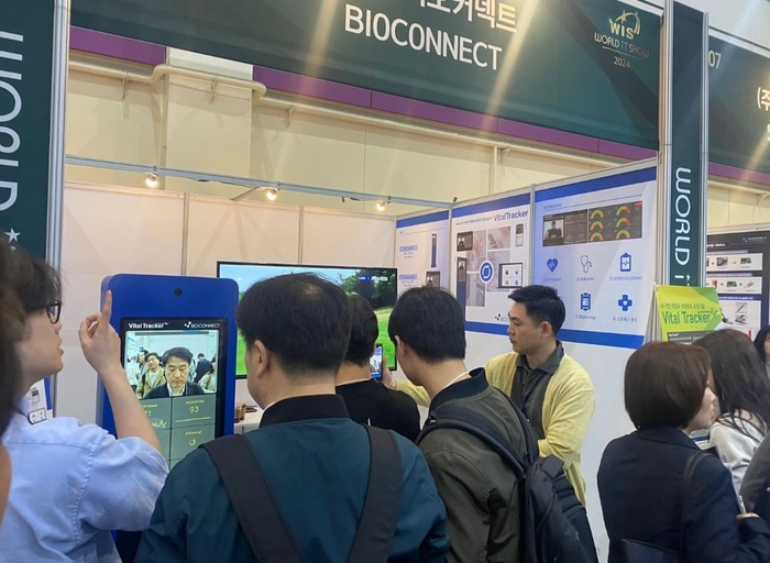 바이오커넥트-rPPG / 생체 신호 / 영상 분석 딥러닝 연구원 (석박사급)