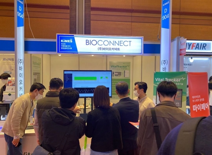 바이오커넥트-rPPG / 생체 신호 / 영상 분석 딥러닝 연구원 (석박사급)