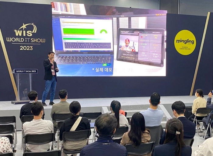 바이오커넥트-rPPG / 생체 신호 / 영상 분석 딥러닝 연구원 (석박사급)