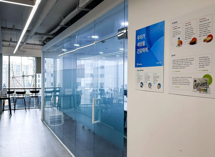 닥터다이어리-백엔드 개발자