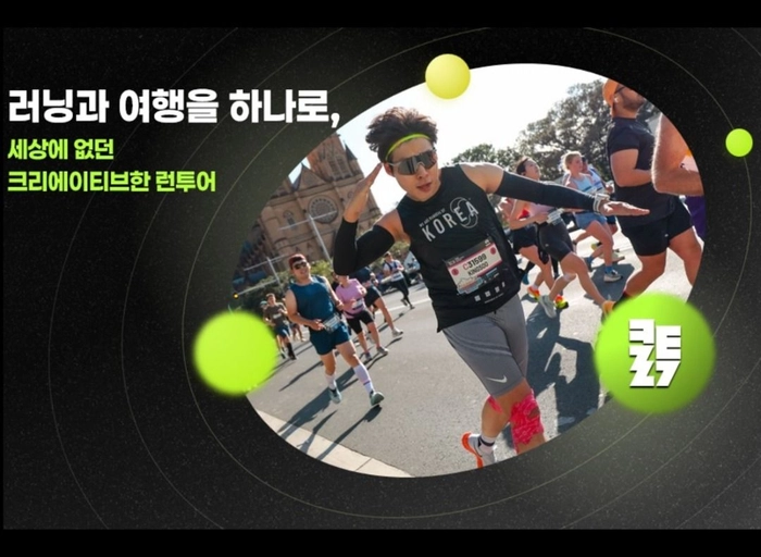 문카데미-클투 IT 서비스 기획자 1년 이상