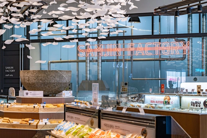 삼진식품-온라인팀 총괄