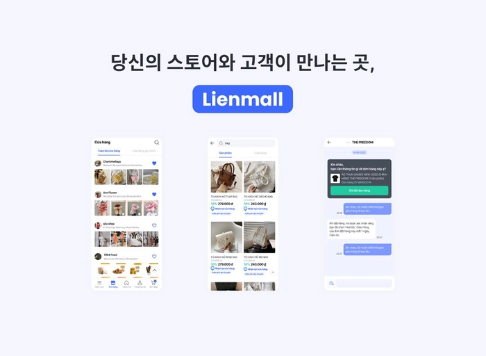 페이얍-글로벌 커머스 백엔드 개발자