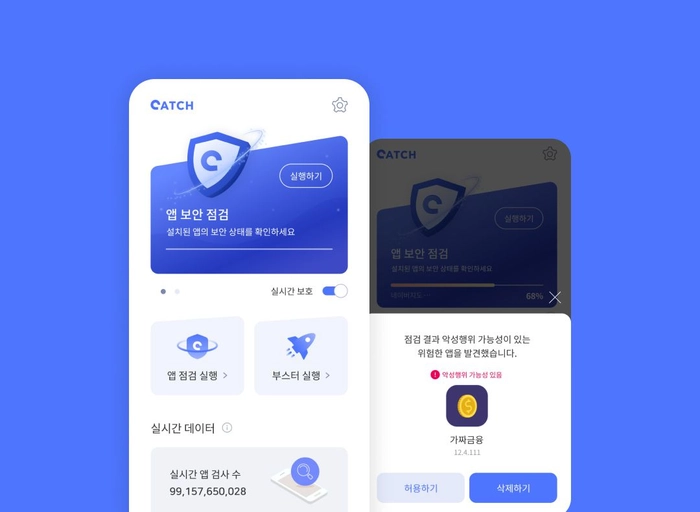 시큐차트글로벌-UI / UX 디자이너