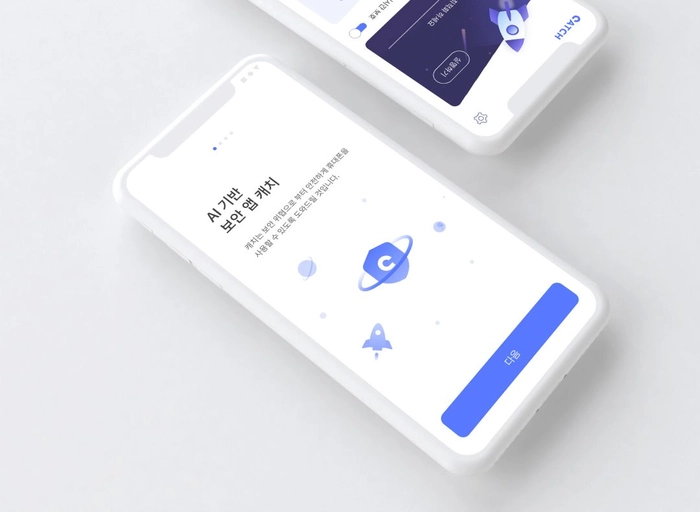 시큐차트글로벌-UI / UX 디자이너