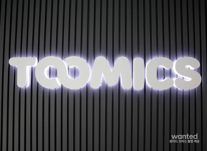 투믹스-이탈리아어권 퍼포먼스 마케터