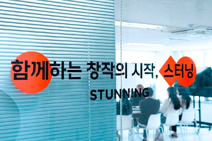 스터닝-프로덕트 디자이너(UI/UX)