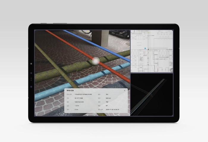 무브먼츠-GIS 개발자