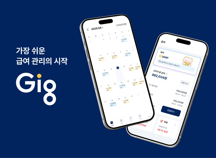 커넥트핏(기그)-WEB UI/UX 디자이너
