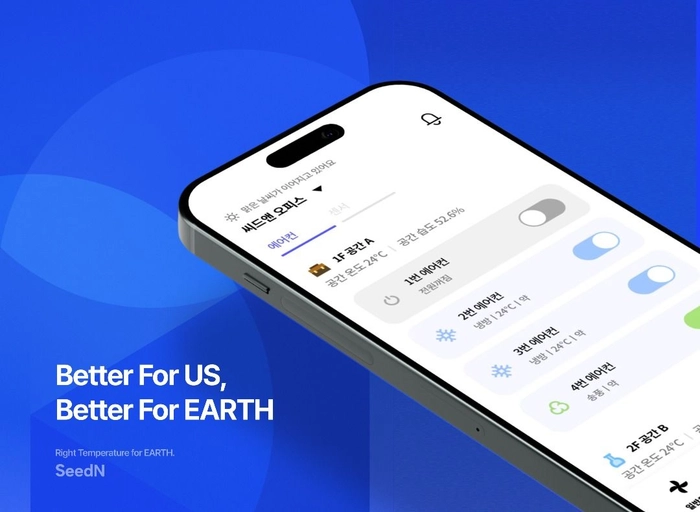 씨드앤-데이터 엔지니어 (3년 이상)