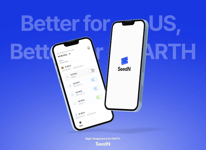 씨드앤-데이터 엔지니어 (3년 이상)