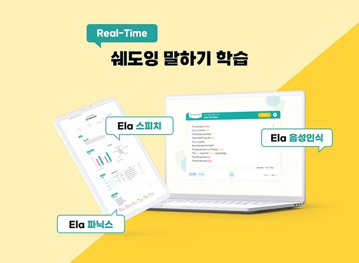 에듀템-에듀테크 서비스 기획자(2년 이상)