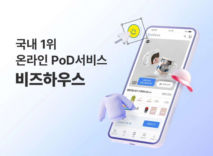 미리디-데이터 엔지니어