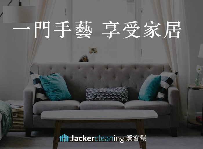 潔客幫股份有限公司-Android工程師│Android App Developer