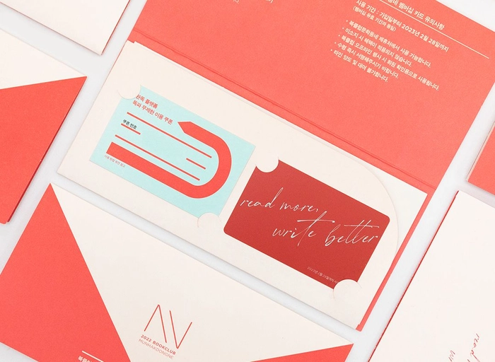 문학동네-저작권 담당자