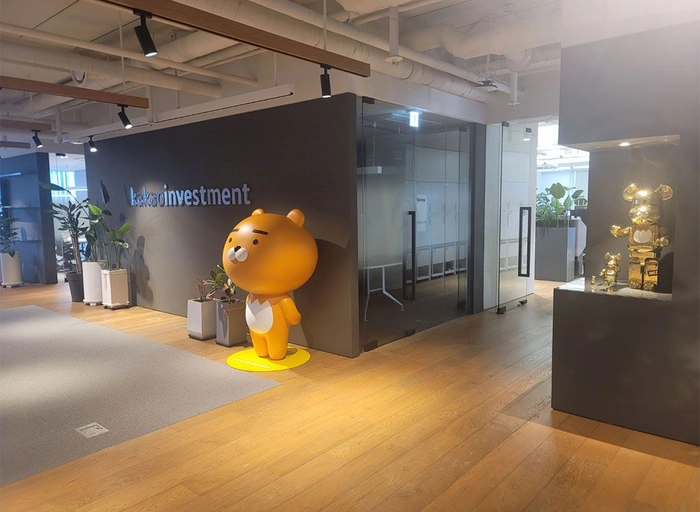 카카오인베스트먼트-재무회계(공시)