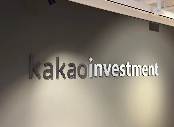 카카오인베스트먼트-재무회계(공시)