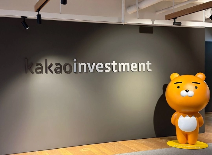 카카오인베스트먼트-재무회계(공시)