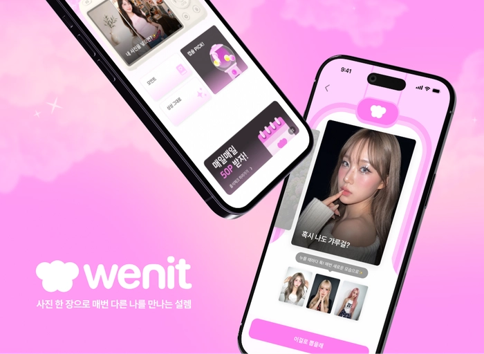 루먼랩-프론트엔드 개발자(React Native, React)