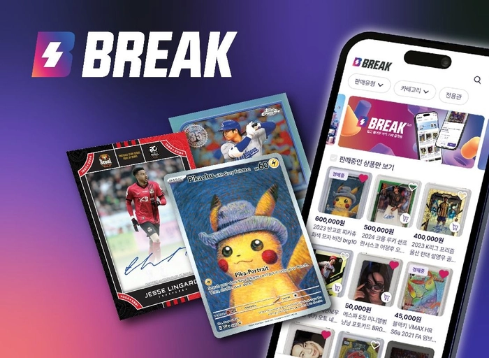 브레이크앤컴퍼니-IP 사업개발 매니저