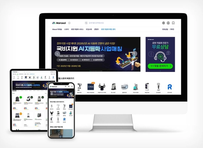 빅웨이브로보틱스-주니어 백엔드 개발자 (4년 이하)