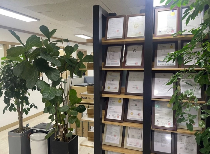 디메타-AI 개발 팀장 (5년이상)