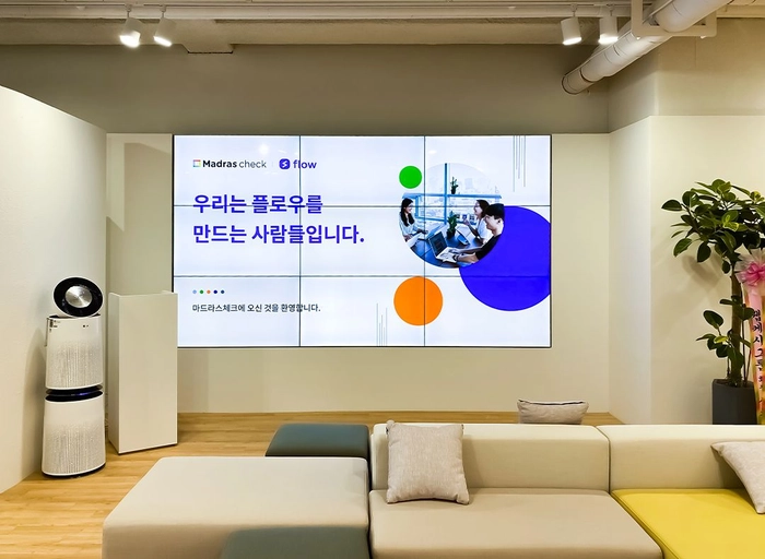 마드라스체크-SaaS 서비스 CS·CX 담당자