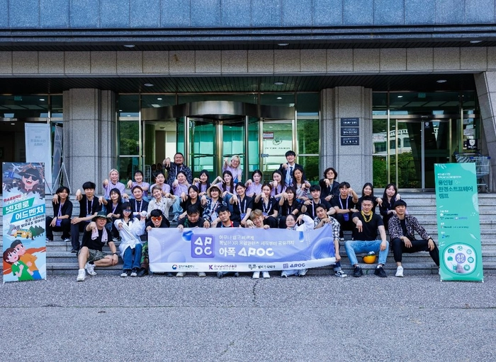 팜피-프론트엔드 개발자 (WEB Developer Front)