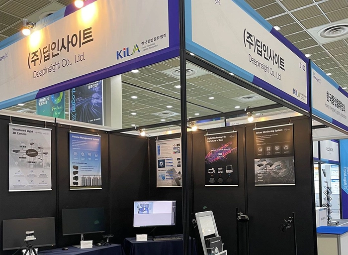 딥인사이트-AI Research Engineering Part Lead