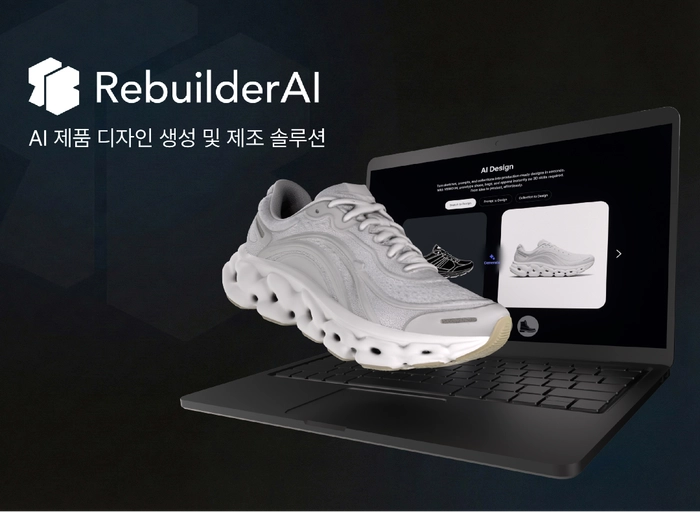 리빌더에이아이(리빌더AI)-서비스 기획/운영 매니저