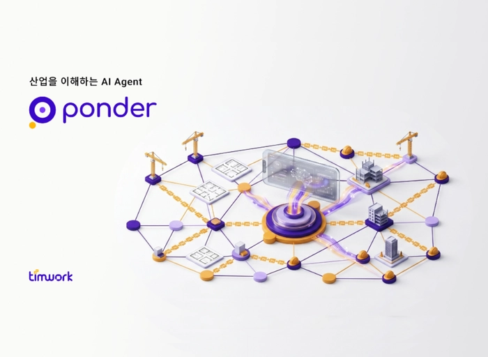 팀워크-백엔드 엔지니어 (Back-End Engineer), 2년 이상