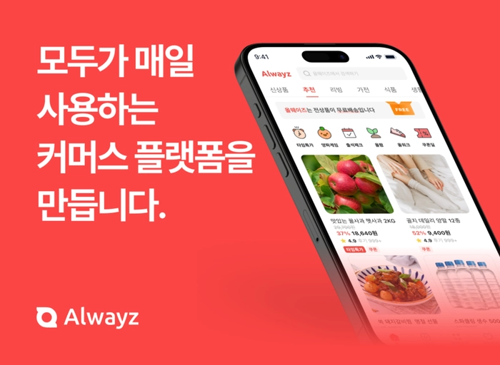 레브잇-Data Engineer