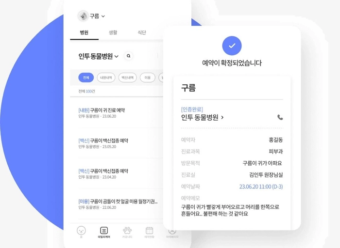 인투씨엔에스-B2B EMR 기획자 (3년 이상)