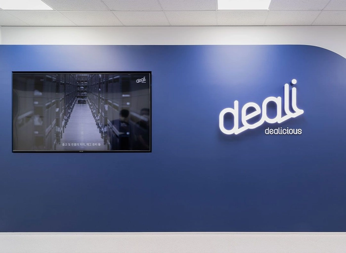 딜리셔스(신상마켓)-웹프론트엔드 개발자 (신사업)