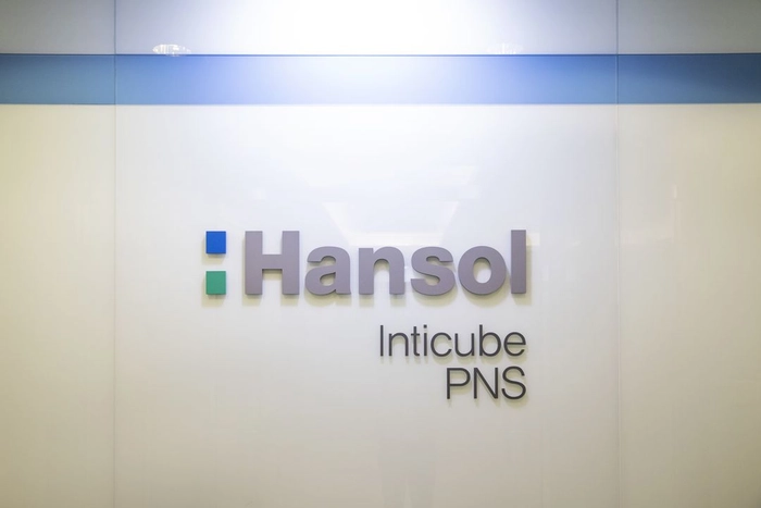 한솔인티큐브-사업현황 관리