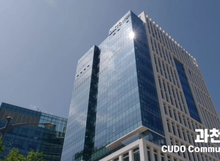 쿠도커뮤니케이션-정보보안사업부 총판사업 엔지니어