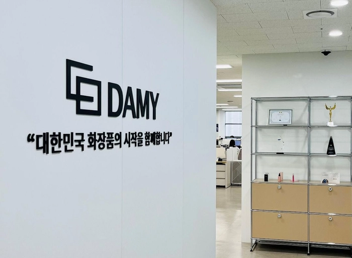다미화학-화장품 원료 디자이너 담당자 1년 이상