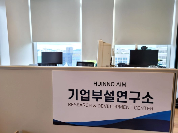 휴이노에임-ML Research Engineer