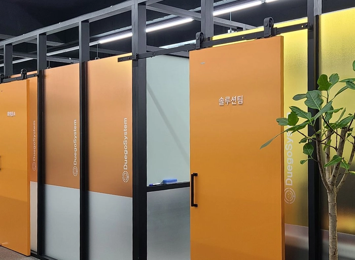되고시스템-(서울) JAVA, JSP 개발자