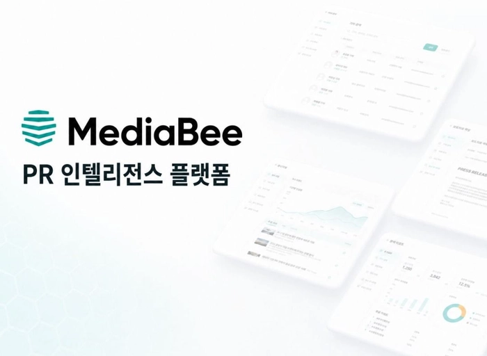 코리아뉴스와이어-PR 솔루션 B2B 영업 담당자