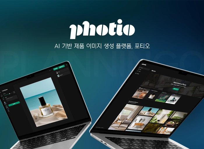 플래닝고-UX·UI 디자이너