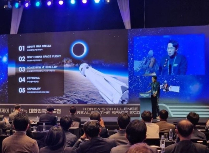 우나스텔라-발사체 구조 엔지니어(Launch Vehicle Structure Engineer)